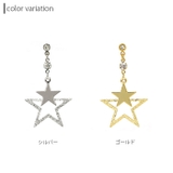 ボディピアス 星 チャーム付き | ボディピアス専門店凛RIN | 詳細画像4