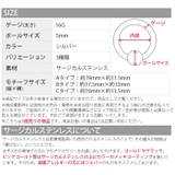 ボディピアス ビーズリング 変形 | ボディピアス専門店凛RIN | 詳細画像5