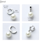 ステンレスピアス0038 パール フープ | ボディピアス専門店凛RIN | 詳細画像5