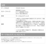 ステンレスピアス0038 パール フープ | ボディピアス専門店凛RIN | 詳細画像6