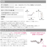 キャッチ ボディピアス 日本 | ボディピアス専門店凛RIN | 詳細画像7