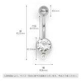へそピアス 軟骨ピアス 14G | ボディピアス専門店凛RIN | 詳細画像13