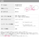 へそピアス 軟骨ピアス 14G | ボディピアス専門店凛RIN | 詳細画像16