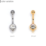 へそピアス 軟骨ピアス 14G | ボディピアス専門店凛RIN | 詳細画像11