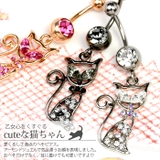 へそピアス かわいい 猫 | ボディピアス専門店凛RIN | 詳細画像2