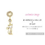 へそピアス かわいい 猫 | ボディピアス専門店凛RIN | 詳細画像5