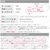 へそピアス かわいい 猫 | ボディピアス専門店凛RIN | 詳細画像8