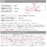 へそピアス0209 蝶々 シルバー | ボディピアス専門店凛RIN | 詳細画像7