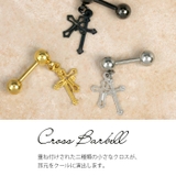 ボディピアス クロス 十字架 | ボディピアス専門店凛RIN | 詳細画像2 