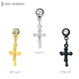 ボディピアス クロス 十字架 | ボディピアス専門店凛RIN | 詳細画像4 