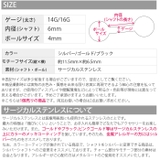 ボディピアス クロス 十字架 | ボディピアス専門店凛RIN | 詳細画像6 