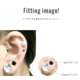 軟骨ピアス 00G ボディピアス | ボディピアス専門店凛RIN | 詳細画像3 