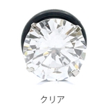 軟骨ピアス 12mm ボディピアス | ボディピアス専門店凛RIN | 詳細画像4 