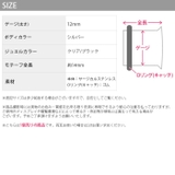 軟骨ピアス 12mm ボディピアス | ボディピアス専門店凛RIN | 詳細画像7 