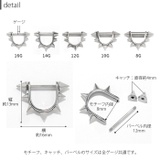 ボディピアス スパイクシールド 錨 | ボディピアス専門店凛RIN | 詳細画像4