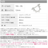 ボディピアス スパイクシールド 錨 | ボディピアス専門店凛RIN | 詳細画像5