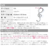 [12G]変形0022 トライバル ト音記号 | ボディピアス専門店凛RIN | 詳細画像4 
