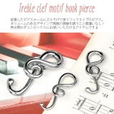 [6G]変形0022 トライバル ト音記号 | ボディピアス専門店凛RIN | 詳細画像2 