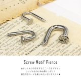 ボディピアス 6G 軟骨ピアス | ボディピアス専門店凛RIN | 詳細画像2