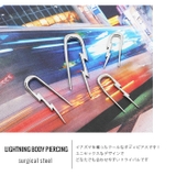 [12G]変形0025 トライバル シルバー | ボディピアス専門店凛RIN | 詳細画像2 