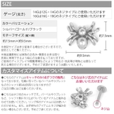 キャッチ 蜘蛛 ボディピアス | ボディピアス専門店凛RIN | 詳細画像7