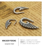 変形0004 シルバーピアス ボディピアス | ボディピアス専門店凛RIN | 詳細画像2