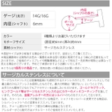 ストーン アンティーク風 ボディピアス | ボディピアス専門店凛RIN | 詳細画像9