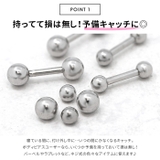 10個セット キャッチ ボディピアス | ボディピアス専門店凛RIN | 詳細画像3 