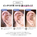 10個セット キャッチ ボディピアス | ボディピアス専門店凛RIN | 詳細画像5 