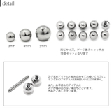 10個セット キャッチ ボディピアス | ボディピアス専門店凛RIN | 詳細画像6 