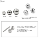 3個セット キャッチ ボディピアス | ボディピアス専門店凛RIN | 詳細画像6