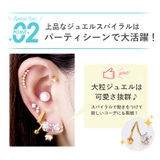 軟骨ピアス ピアス メンズ | ボディピアス専門店凛RIN | 詳細画像4 
