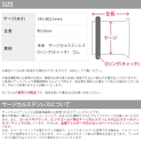 ボディピアス 10G ラージゲージ | ボディピアス専門店凛RIN | 詳細画像5 