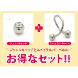 ボディピアス[14G 16G]スパイラルバーベルピアス ゴールド | ボディピアス専門店凛RIN | 詳細画像2 