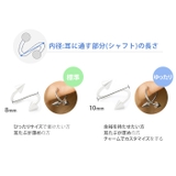 コーンキャッチ付き スパイラル バーベル | ボディピアス専門店凛RIN | 詳細画像5