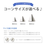 コーンキャッチ付き スパイラル バーベル | ボディピアス専門店凛RIN | 詳細画像7
