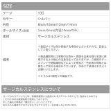 [10G]ストレートバーベル スタンダード ラージゲージ | ボディピアス専門店凛RIN | 詳細画像5 