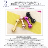 [6G]バーベル ストレートバーベル ボディピアス | ボディピアス専門店凛RIN | 詳細画像3 