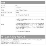 バーベル ストレートバーベル ボディピアス | ボディピアス専門店凛RIN | 詳細画像4 