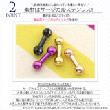 [8G]ストレートバーベル ボディピアス ゴールド | ボディピアス専門店凛RIN | 詳細画像3 