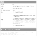 [8G]ストレートバーベル ボディピアス ゴールド | ボディピアス専門店凛RIN | 詳細画像6 