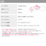 ボディピアス ストレートバーベル かわいい | ボディピアス専門店凛RIN | 詳細画像5