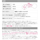 ボディピアス 軟骨ピアス シンプル | ボディピアス専門店凛RIN | 詳細画像6