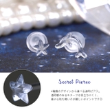 軟骨ピアス ピアス メンズ | ボディピアス専門店凛RIN | 詳細画像2 