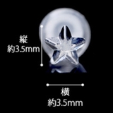 軟骨ピアス ピアス メンズ | ボディピアス専門店凛RIN | 詳細画像9 