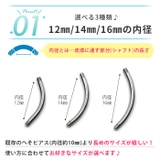 バナナバーベル ボディピアス ピアスパーツ | ボディピアス専門店凛RIN | 詳細画像5