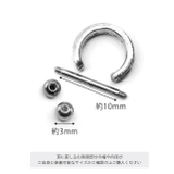 ボディピアス 軟骨ピアス 16G | ボディピアス専門店凛RIN | 詳細画像26