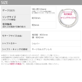 軟骨ピアス 18G ボディピアス | ボディピアス専門店凛RIN | 詳細画像12