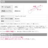 鼻ピアス0075 鼻ピ シンプル | ボディピアス専門店凛RIN | 詳細画像5