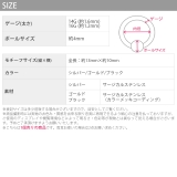 ビーズリング 16G 14G | ボディピアス専門店凛RIN | 詳細画像15